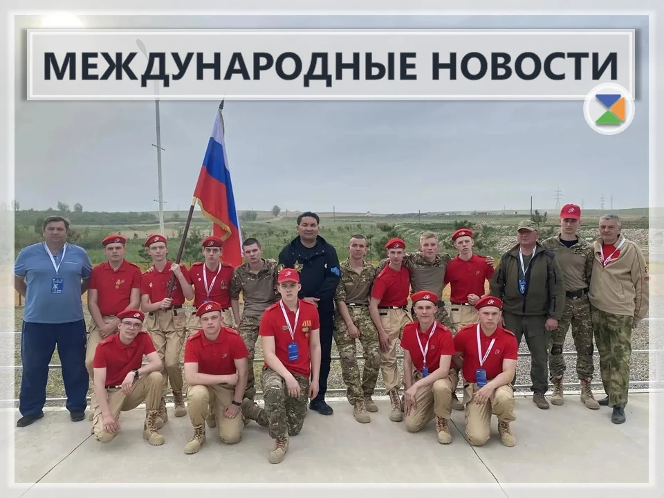 🌎 МЕЖДУНАРОДНЫЕ НОВОСТИ 🌎  С 19 по 25 апреля на территории Института Сухопутных войск Университета в