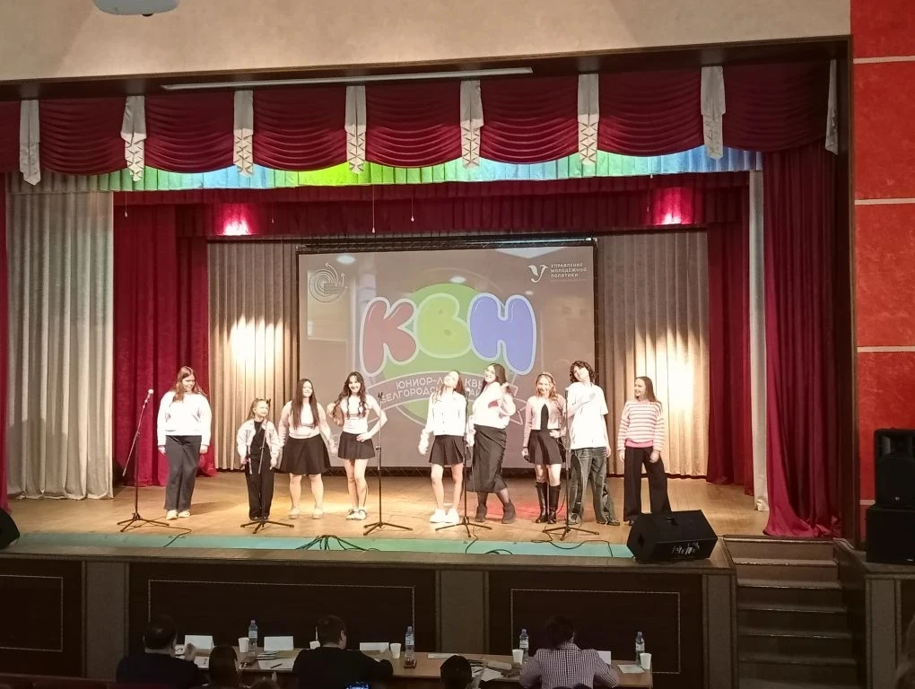 30 января в МБУК "Центр культурного развития с. Пушкарное" состоялся I полуфинал Юниор-лиги КВН Белг