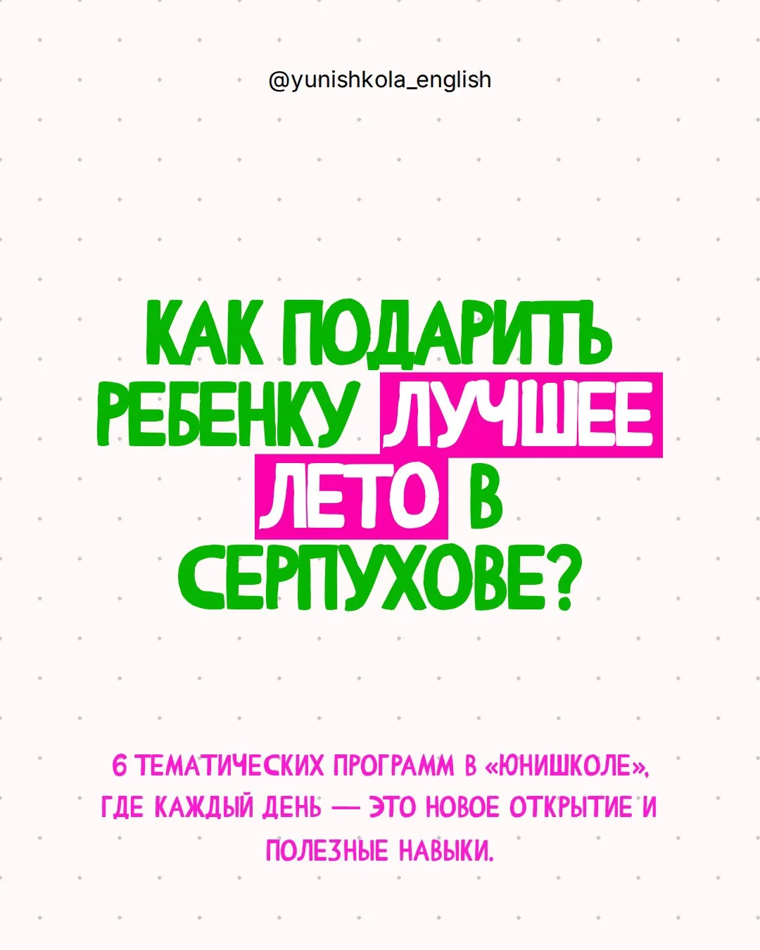 Медиа публикации