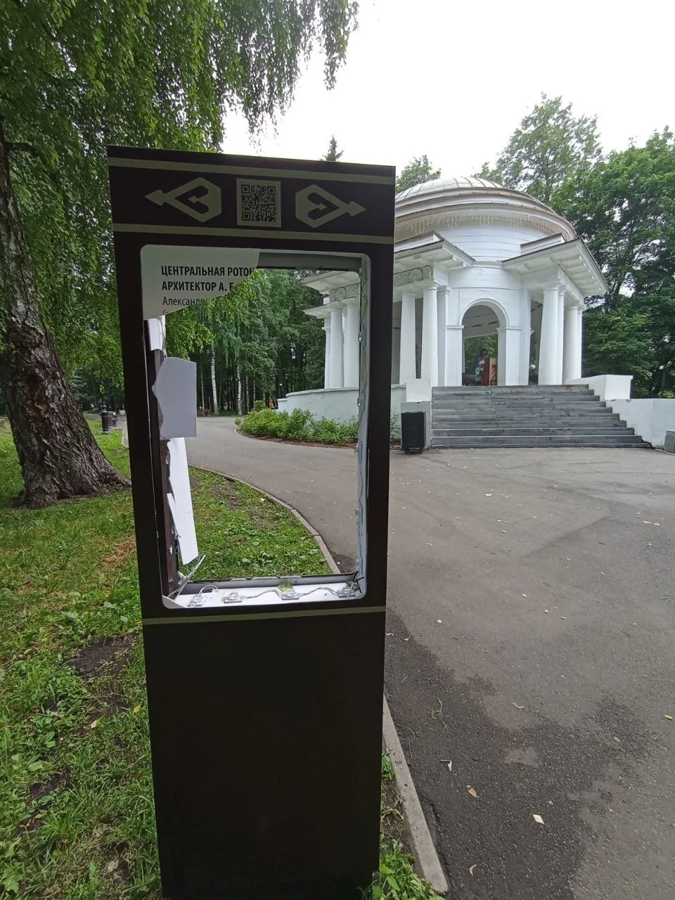 Вандалы сломали информационный стенд у Центральной ротонды в Александровском саду

Подписаться