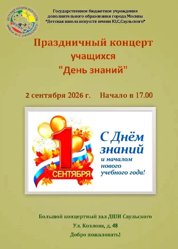 😀ВНИМАНИЕ! ВНИМАНИЕ!