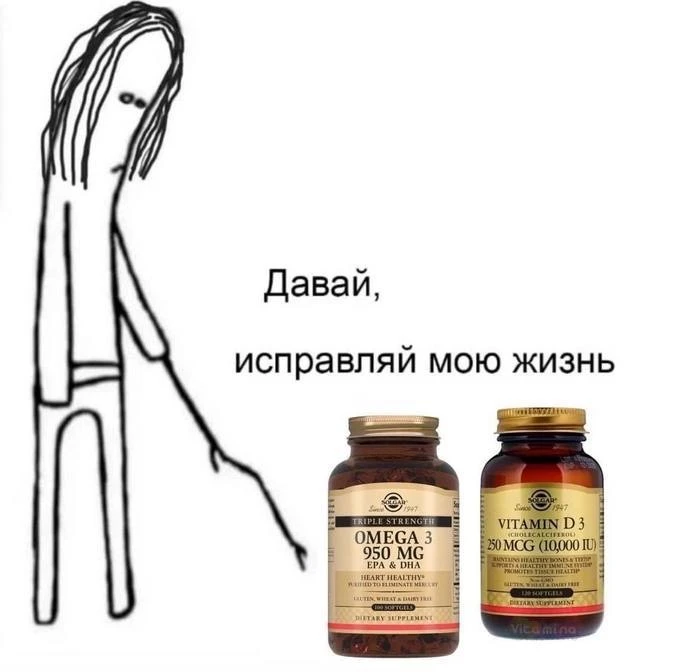 Лекарство от всех болезней   или как БАДы могут навредить   Вы просили озвучить моё мнение насчет до