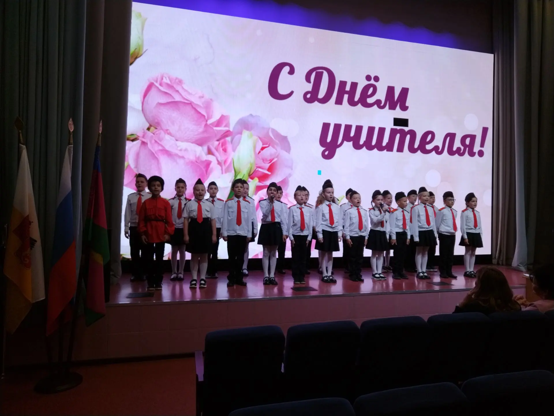 Объединение " Гармония ". Руководитель ПДО: