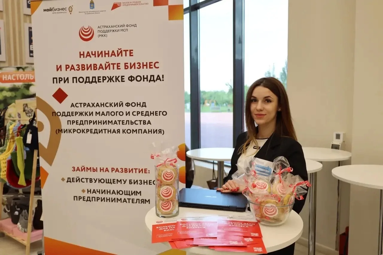 Как продвигать Астраханскую область с помощью креативных технологий