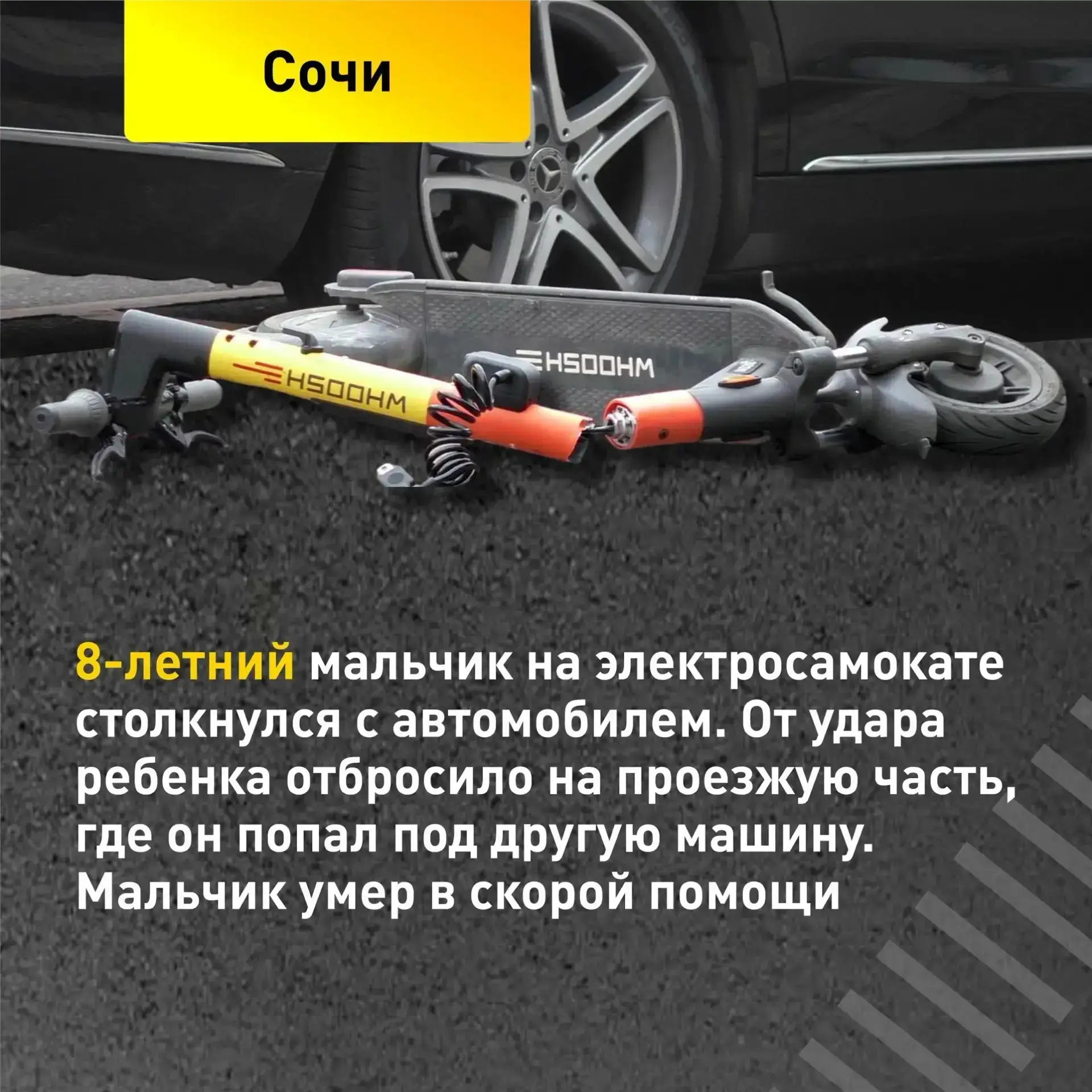 С наступлением лета у детей появляется больше свободного времени и возможностей для прогулок. Но вме