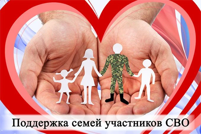 📰 Срочное сообщение от Администрации Томской области! 📰Уважаемые участники СВО и их с...