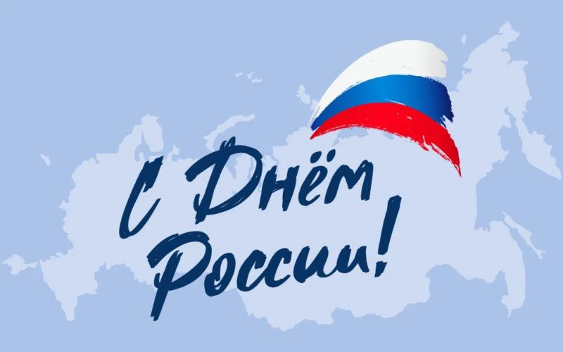 Дорогие друзья!