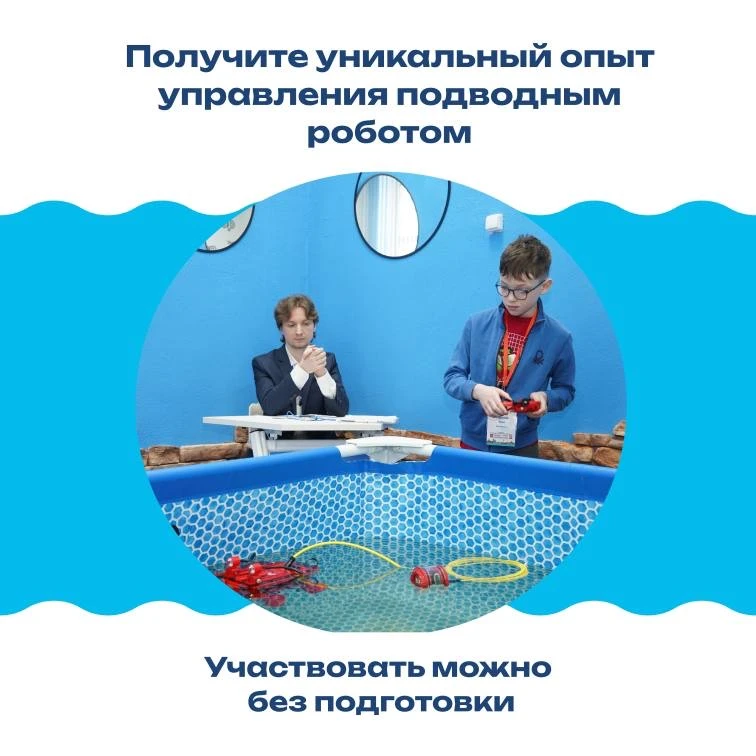 🚀 РЕГИСТРАЦИЯ НА ЧЕМПИОНАТ ПО ПОДВОДНО-ИССЛЕДОВАТЕЛЬСКОМУ СПОРТУ В САНКТ-ПЕТЕРБРГЕ!  Отборочный чемп