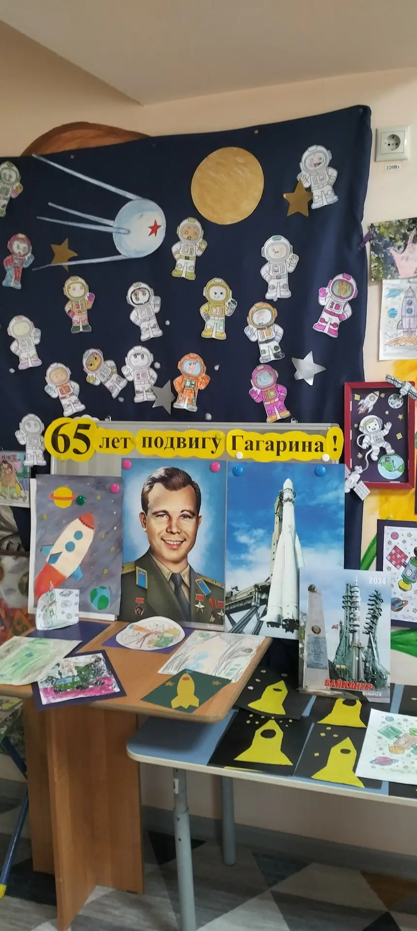 65 лет назад он сказал: «Поехали!» — и открыл человечеству дорогу к звёздам! 12 апреля 1961 года Юри