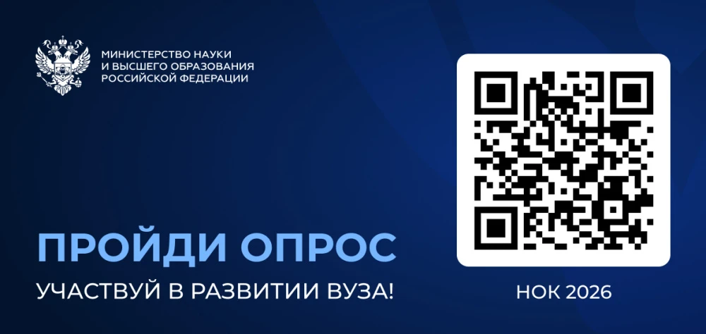 Уважаемые обучающиеся!