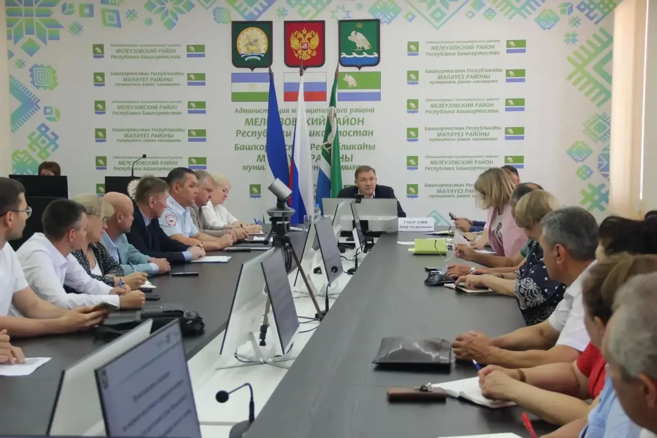 В администрации Мелеузовского района прошло совещание по вопросам проведения предстоящи...