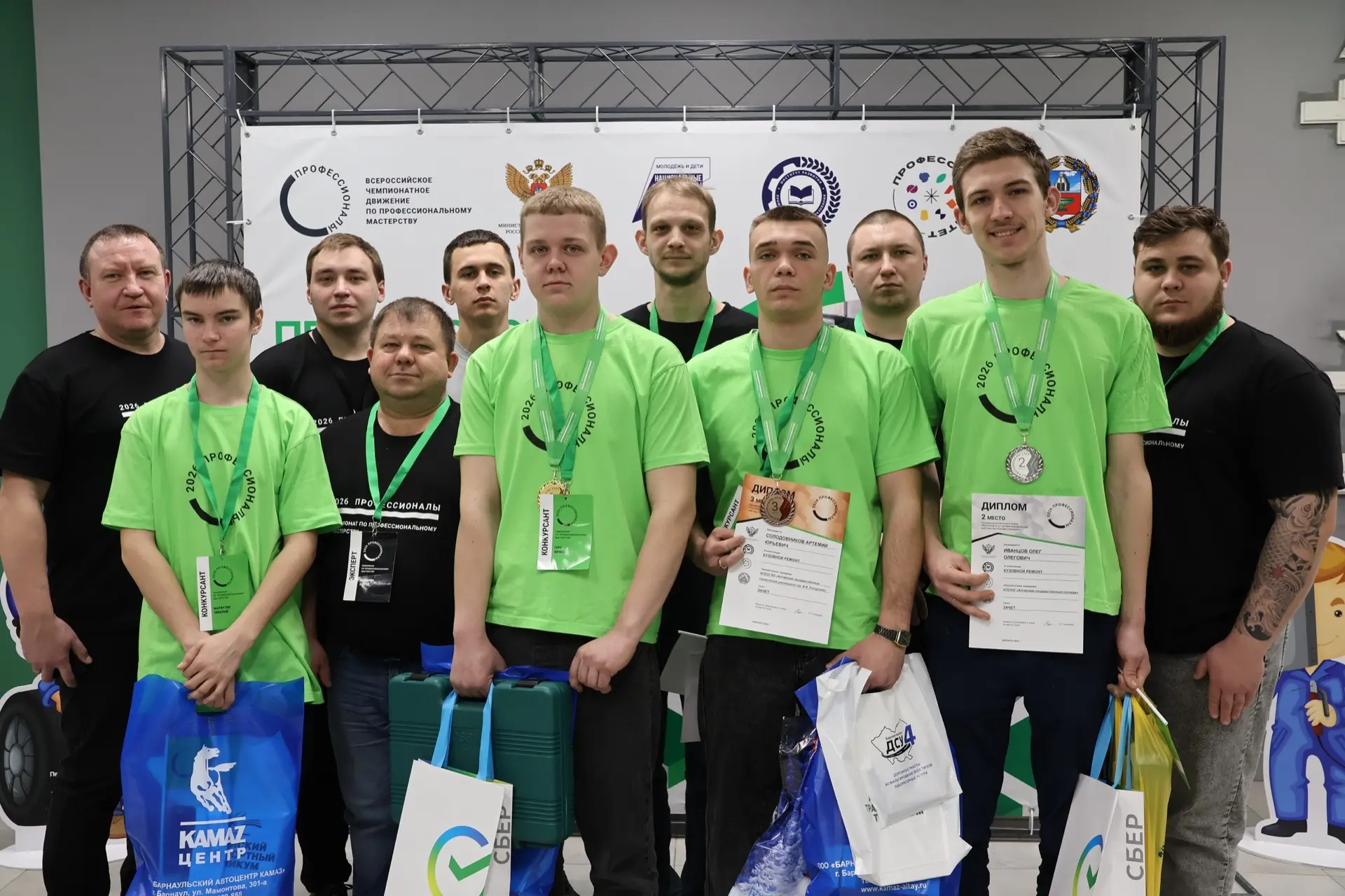 Студенты колледжа АлтГТУ стали призерами чемпионата «Профессионалы»  В Алтайском крае подвели итоги 