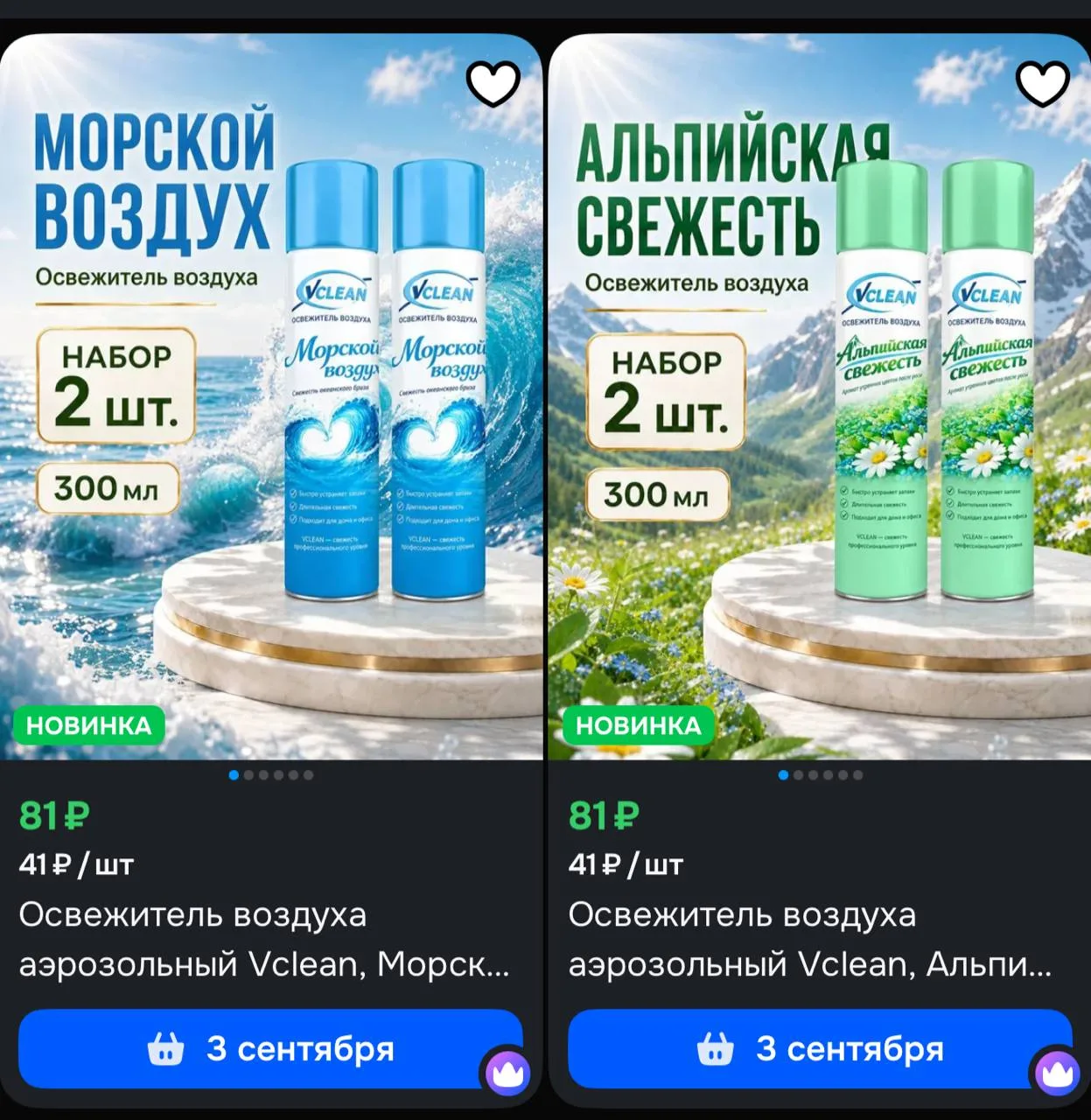 https://ozon.ru/t/2zkuPOt