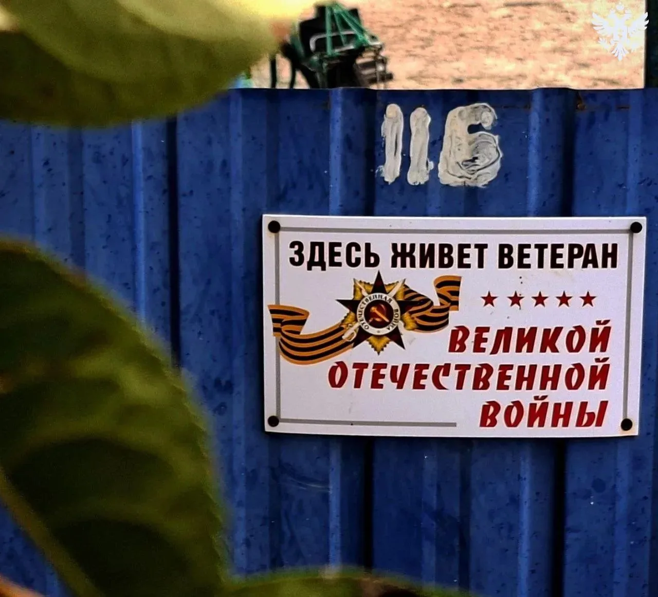 Администрация и МФЦ Нижнесерогозского округа оказывают поддержку ветеранам
‎
‎Глава Нижнесерогозског