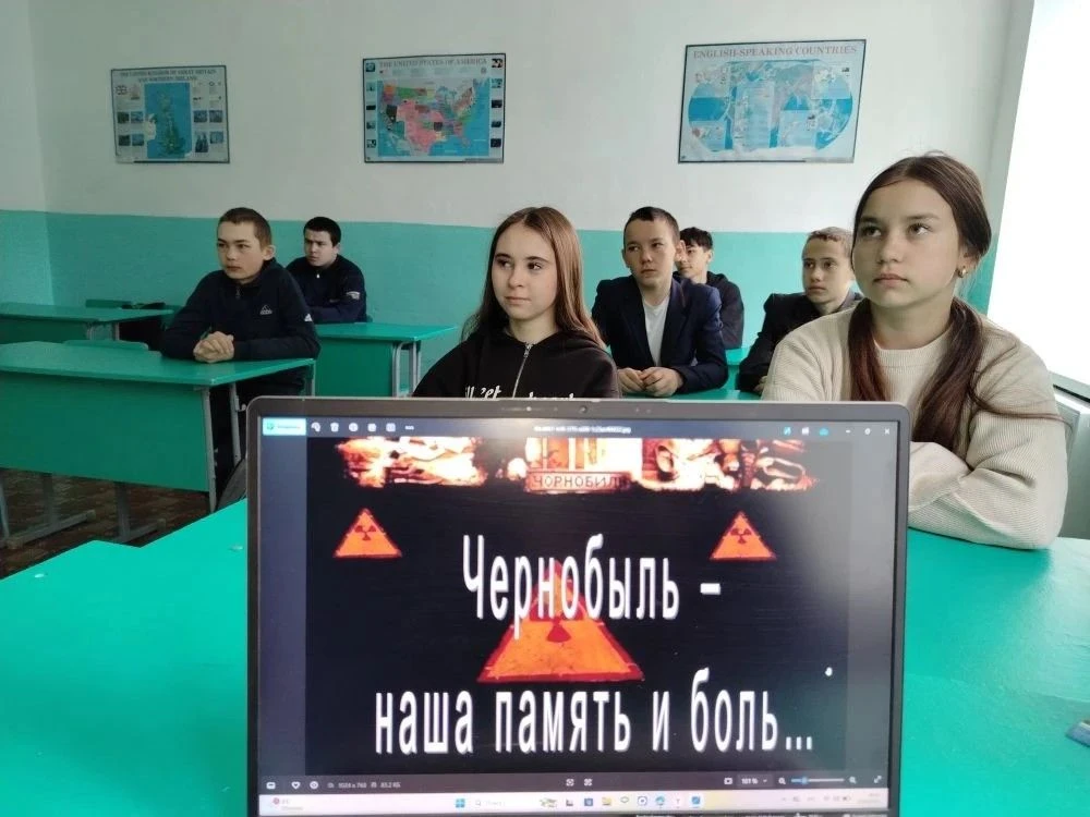 ЧЕРНОБЫЛЬ