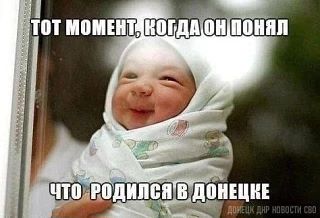 ❤️ В ДОНЕЦКЕ РОДИЛСЯ 41 МАЛЫШ