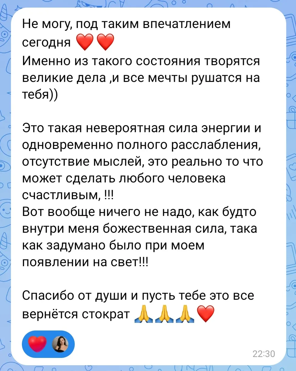 С девушкой мы в работе примерно с зимы.