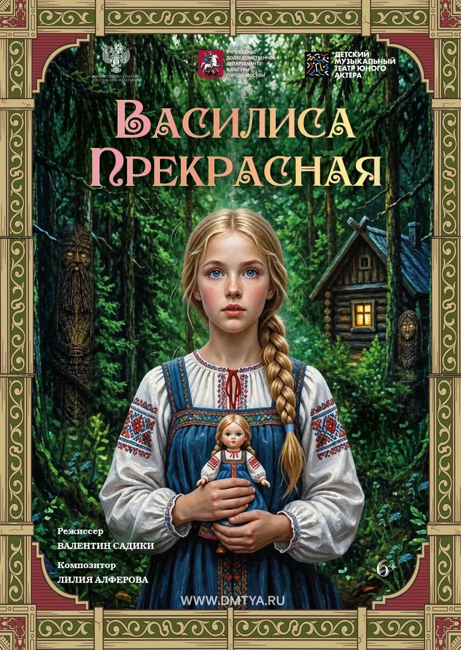 Несу ЭКСКЛЮЗИВ: режиссёр Валентин Садики приглашает нас с вами на ПРЕМЬЕРУ в ДМТЮА