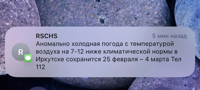 Друзья, единая государственная система предупреждения и ликвидации чрезвычайных ситуаций (РСЧС) инфо