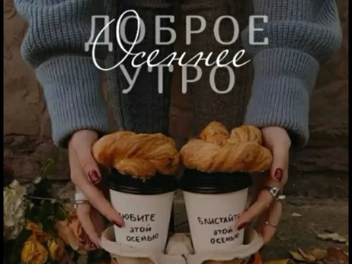 🌿 Доброе утро, жители района Некрасовка!