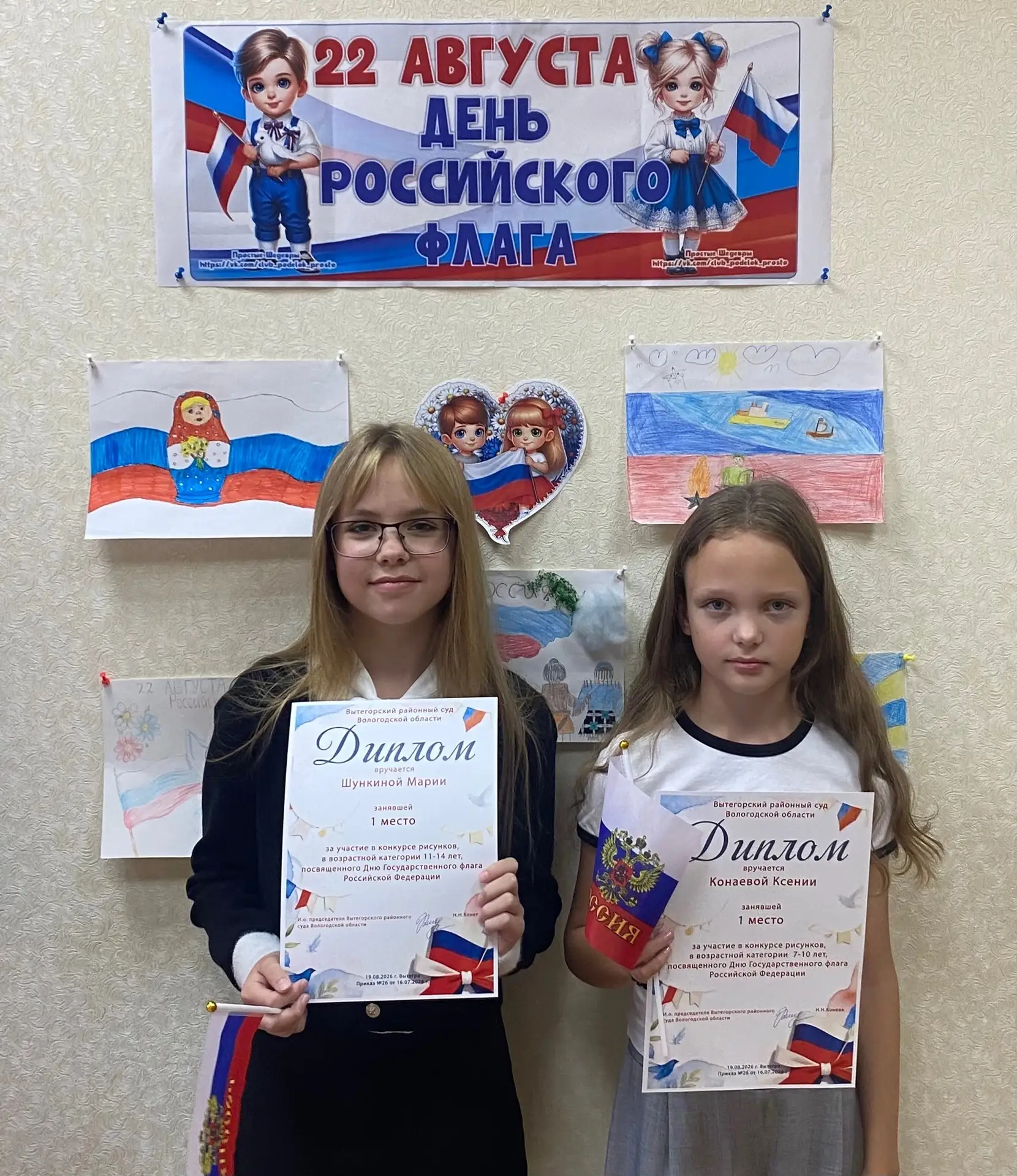 🇷🇺22 августа в нашей стране отмечался День Государственного флага Российской Федераци...