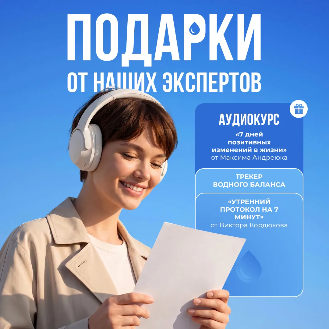Вы уже видели, какие подарки приготовили наши эксперты для участников вебинара? 😍

Мы хотели, чтобы