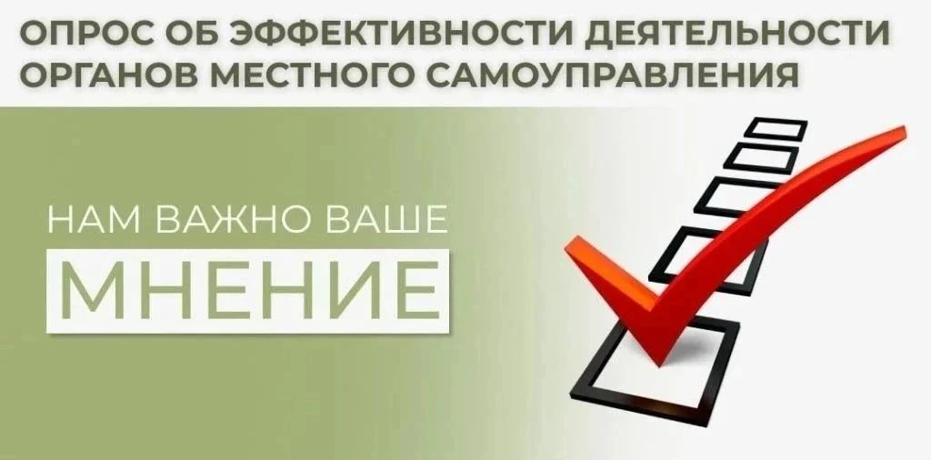 📢 Уважаемые жители городского округа Рефтинский!