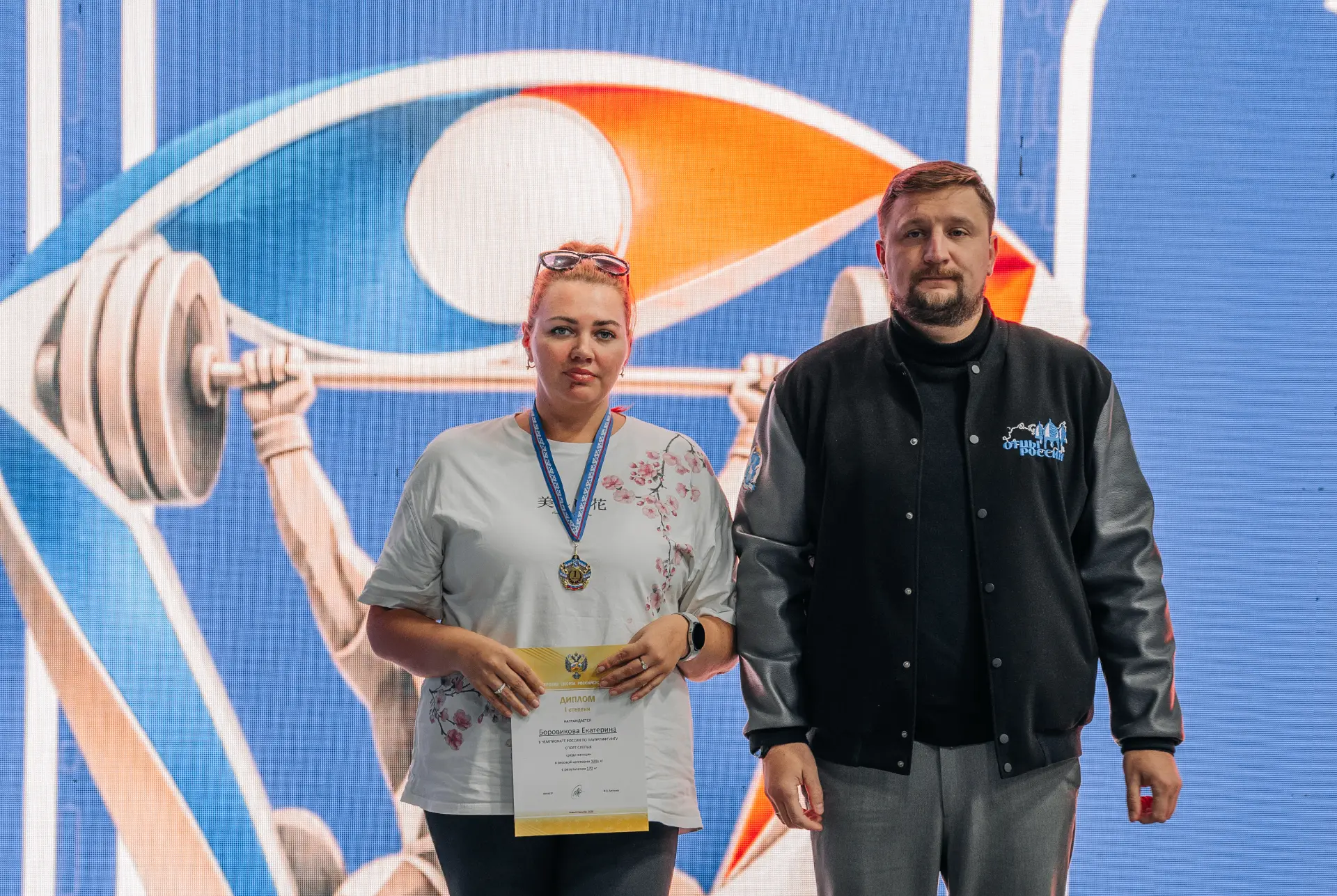 🏋 Ямальские спортсмены завоевали медали чемпионата и Кубка России по адаптивному пауэр...