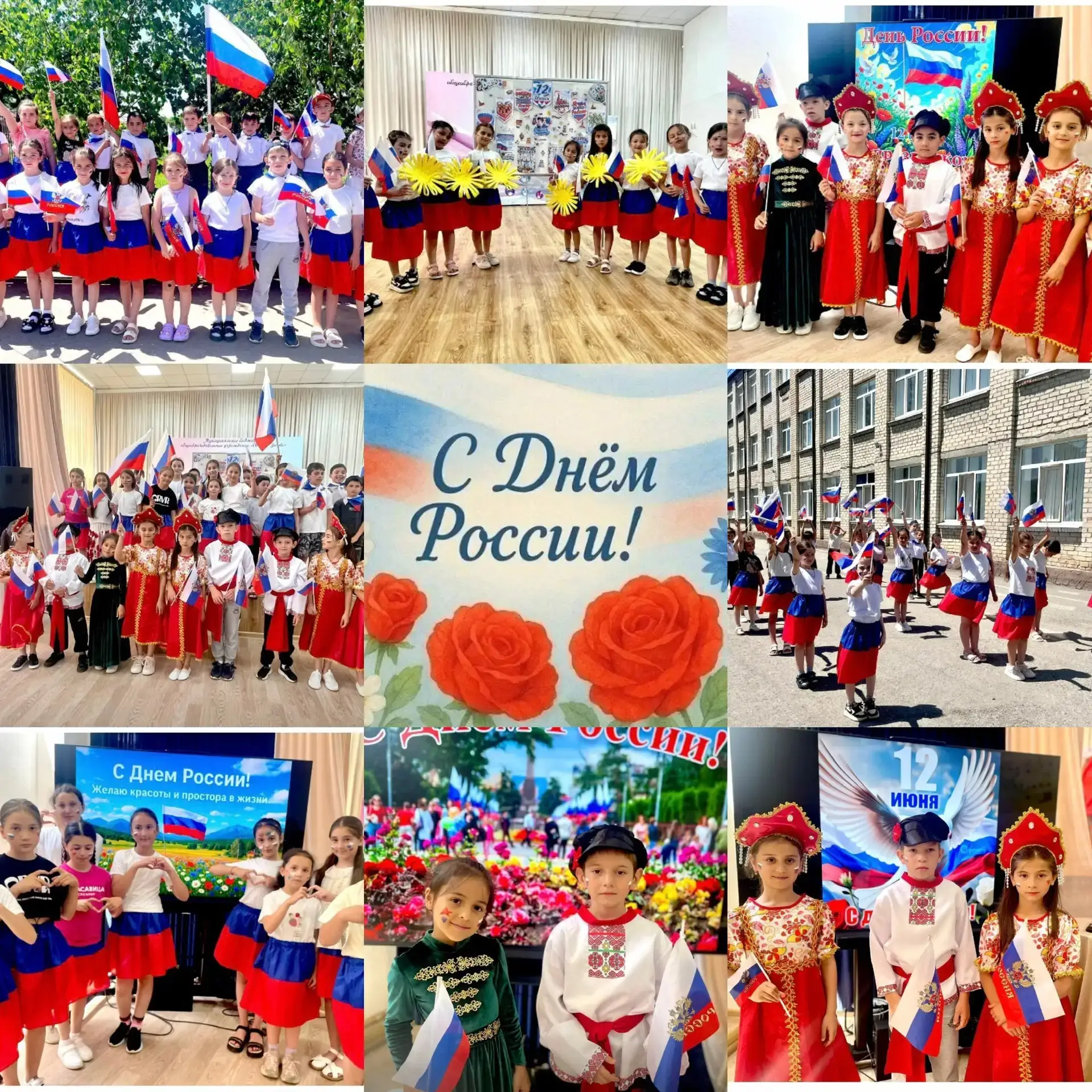 🗓 Десятый день в лагере: мы вместе! Празднуем День России🎉

✨Сегодняшний день в нашем лагере прошё