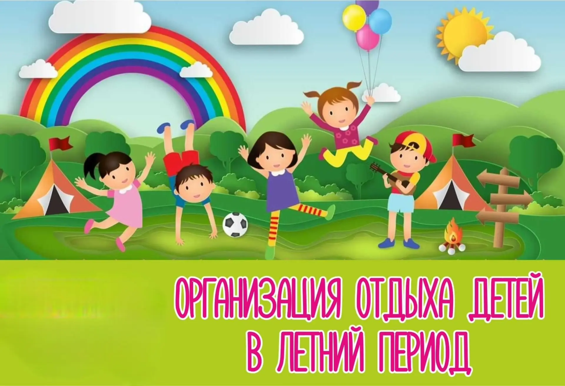 Уважаемые родители  (законные представители) уведомляем вас о том, что  с 0️⃣2️⃣.0️⃣3️⃣.2️⃣0️⃣2️⃣6️⃣