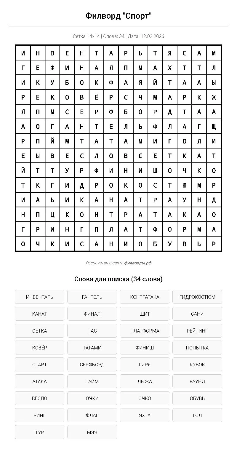 Задание  №  4️⃣5️⃣