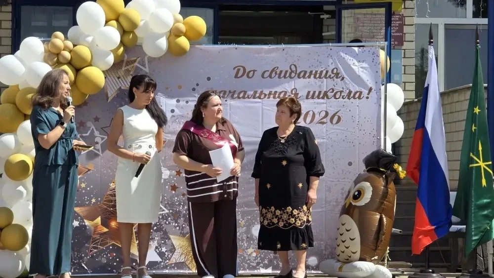 🔔 Последний звонок для наших четвероклассников! 🔔