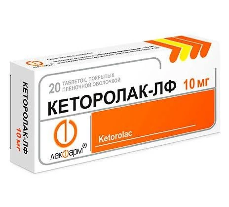 ❗️Из аптек и больниц России убирают партию обезболивающего «Кеторолака», сообщает Shot ...