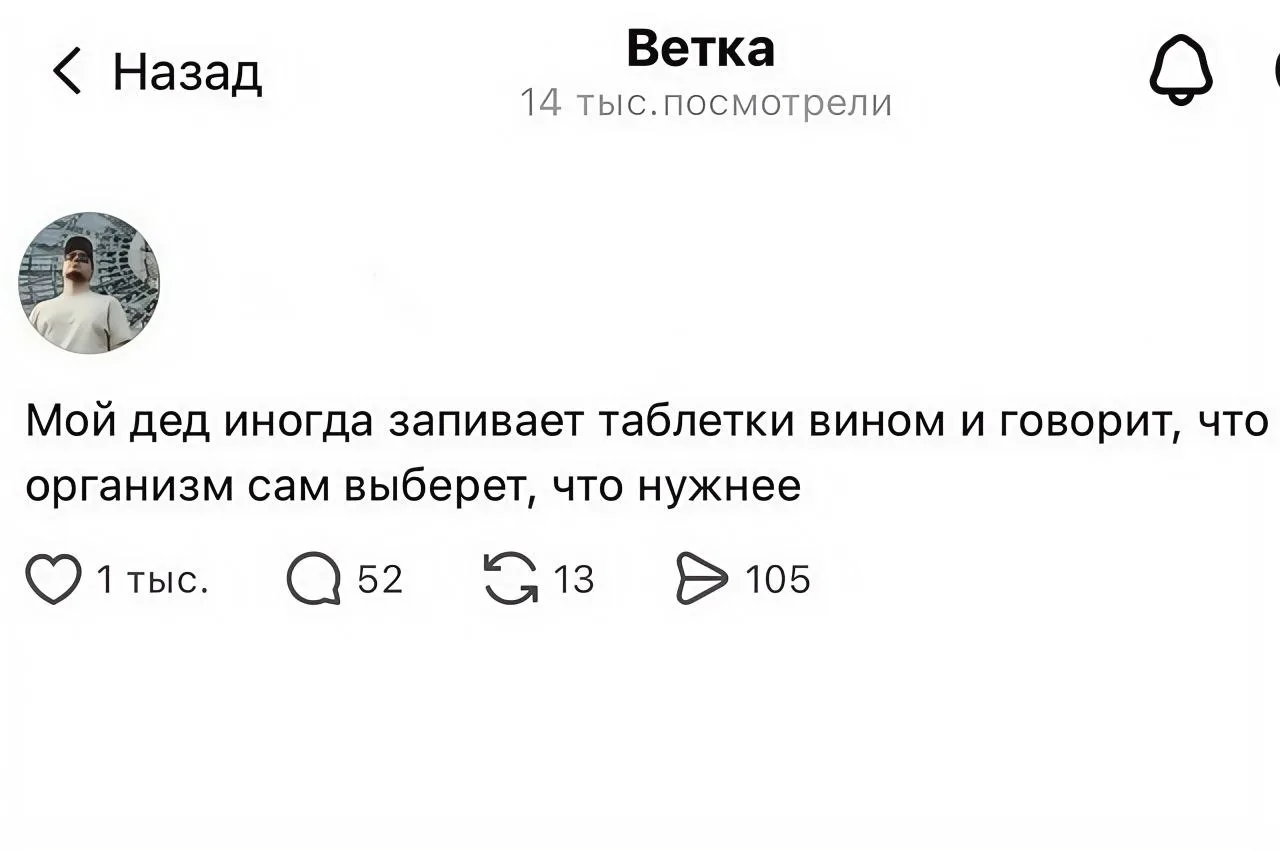 👉 Юмор и мемы