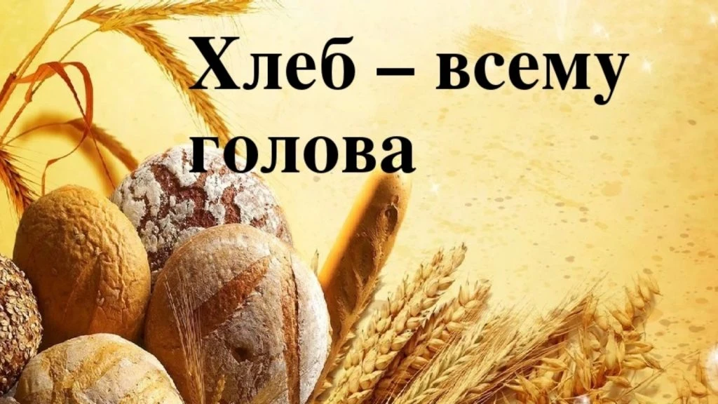 18 августа на Руси чтили память святого Евстигнея. Но в народе этот день называли ласко...