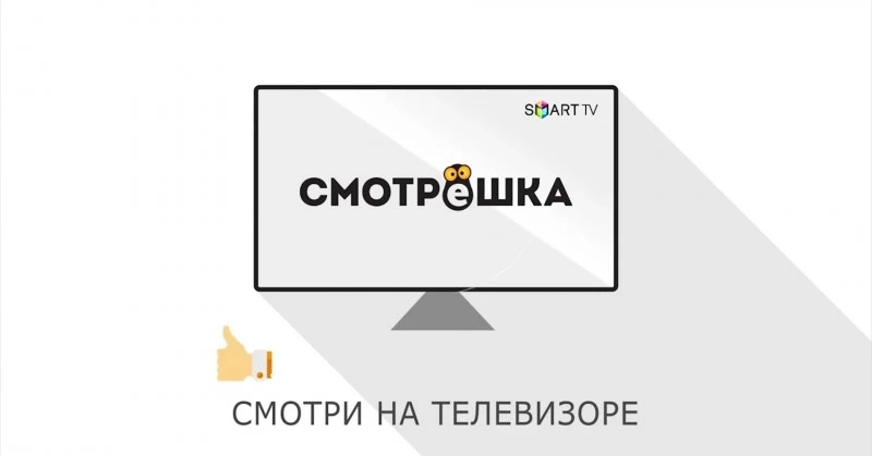 Хотите подключить интернет и ТВ? Тогда выбирайте домашний интернет от Home Net Telecom ...