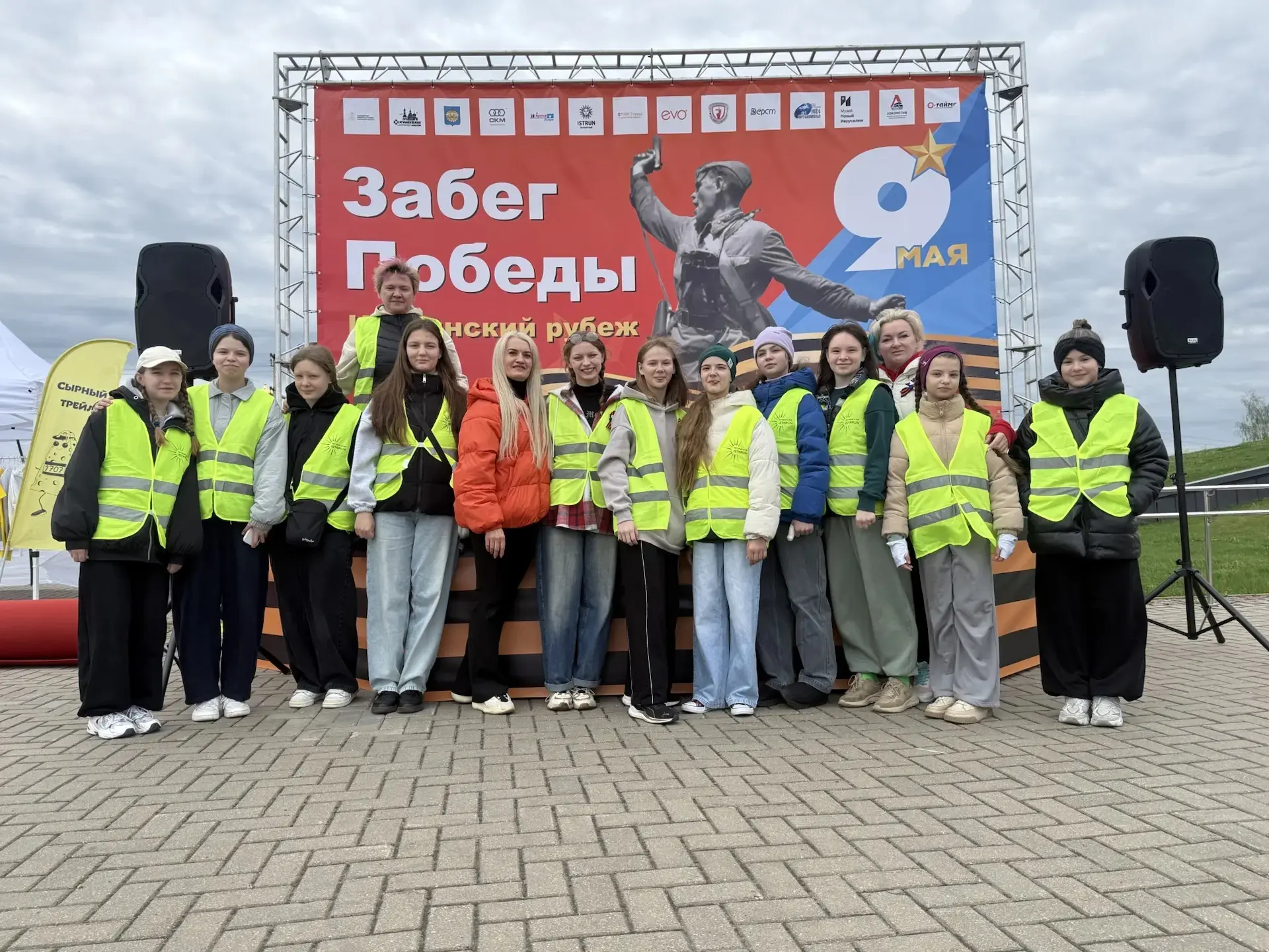 🔥 Забег Победы в Истре — прямо сейчас!  Сегодня в Истре проходит масштабная патриотическая акция — З