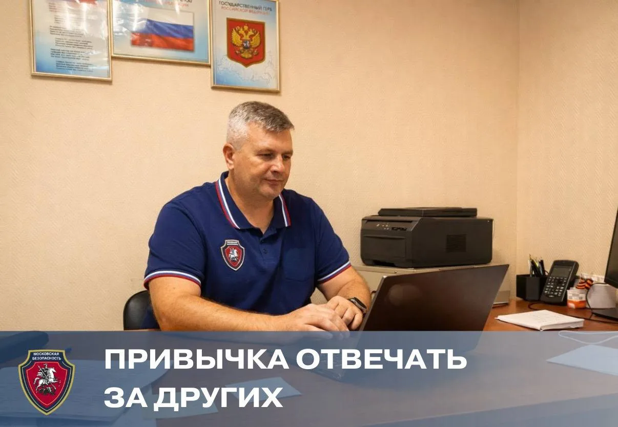 После почти тридцати лет службы в органах внутренних дел можно было выбрать спокойный ритм. Но Андре