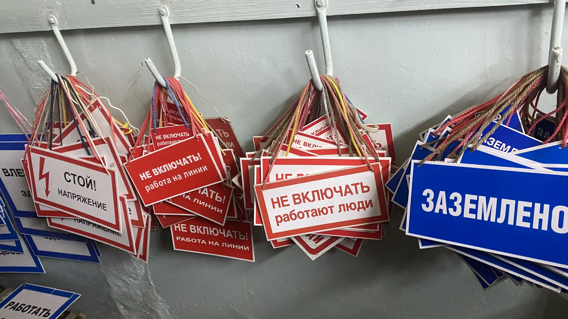 ⚡ Шаг в профессию: ученики физ-хима познакомились с работой энергетиков изнутри В мире, где без свет