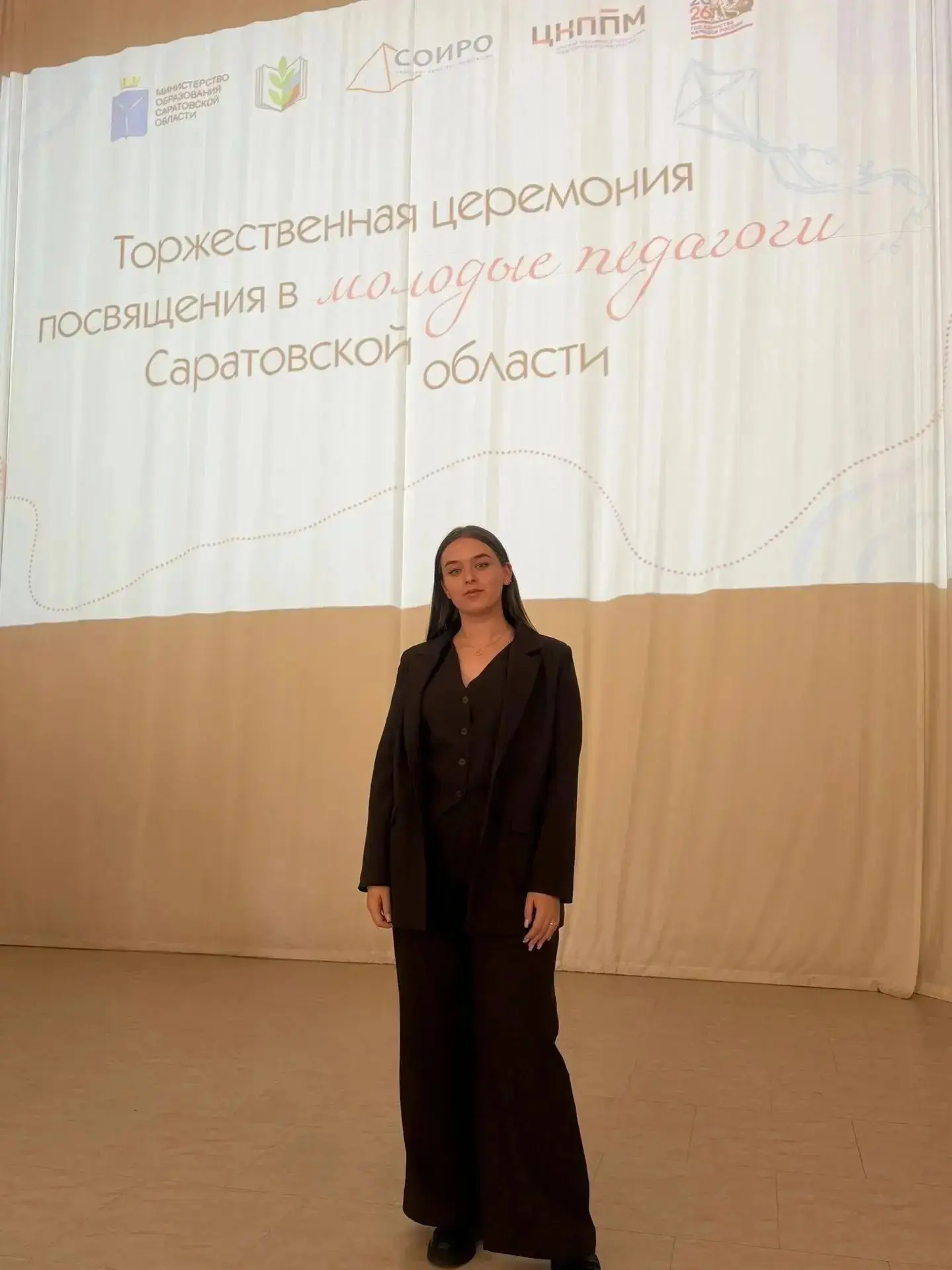 Молодой педагог в школе села Широкое