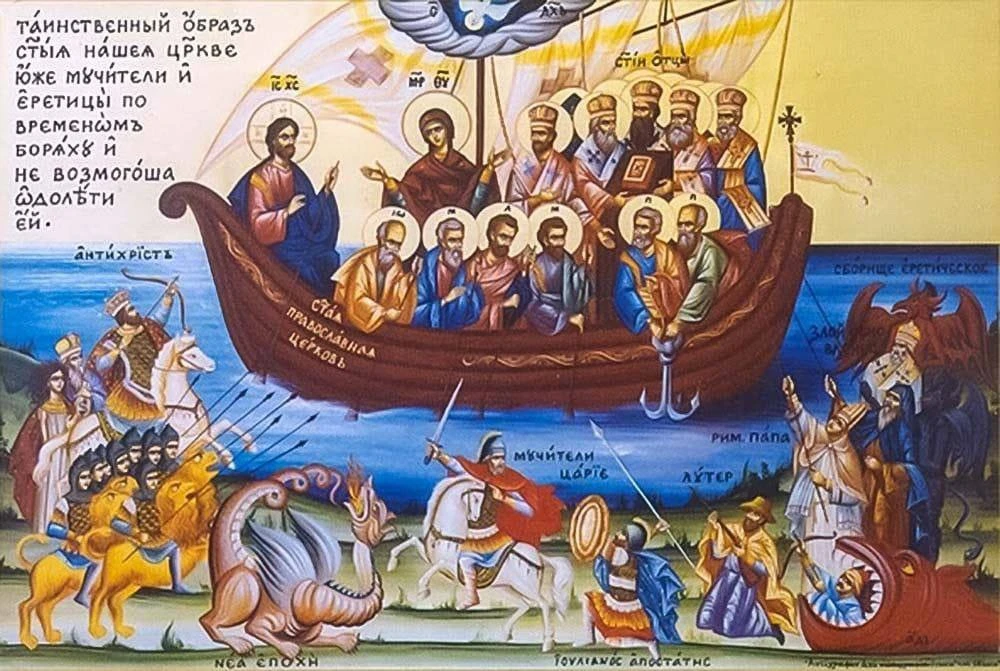 "Однажды старца Паисия спросили: