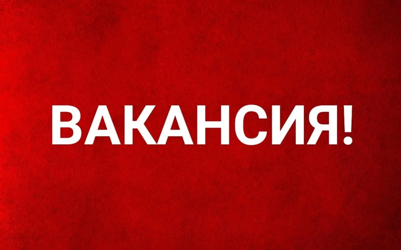 ❗Вакансия❗

🥊В муниципальное бюджетное учреждение дополнительного образования "Тенькинская спортивн