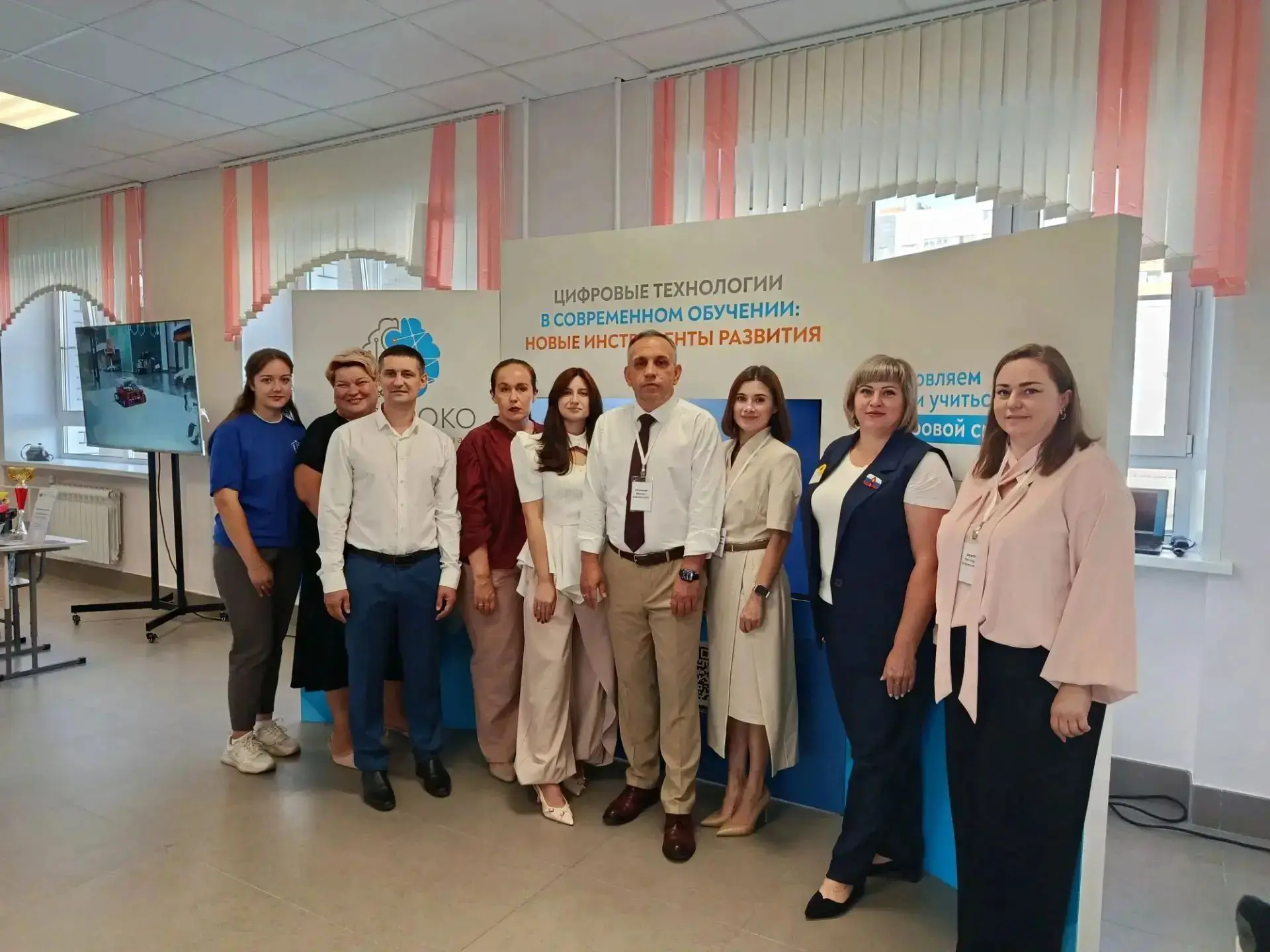 Состоялся краевой педсовет «Дети — наше будущее. Единство — наша сила!» 🎉