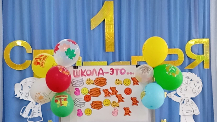 🎉🎈1 сентября с самого утра воспитанники подготовительной группы № 5 (воспитатель Спир...