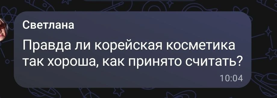 В Максовском филиале нашего журнала случился вопрос: