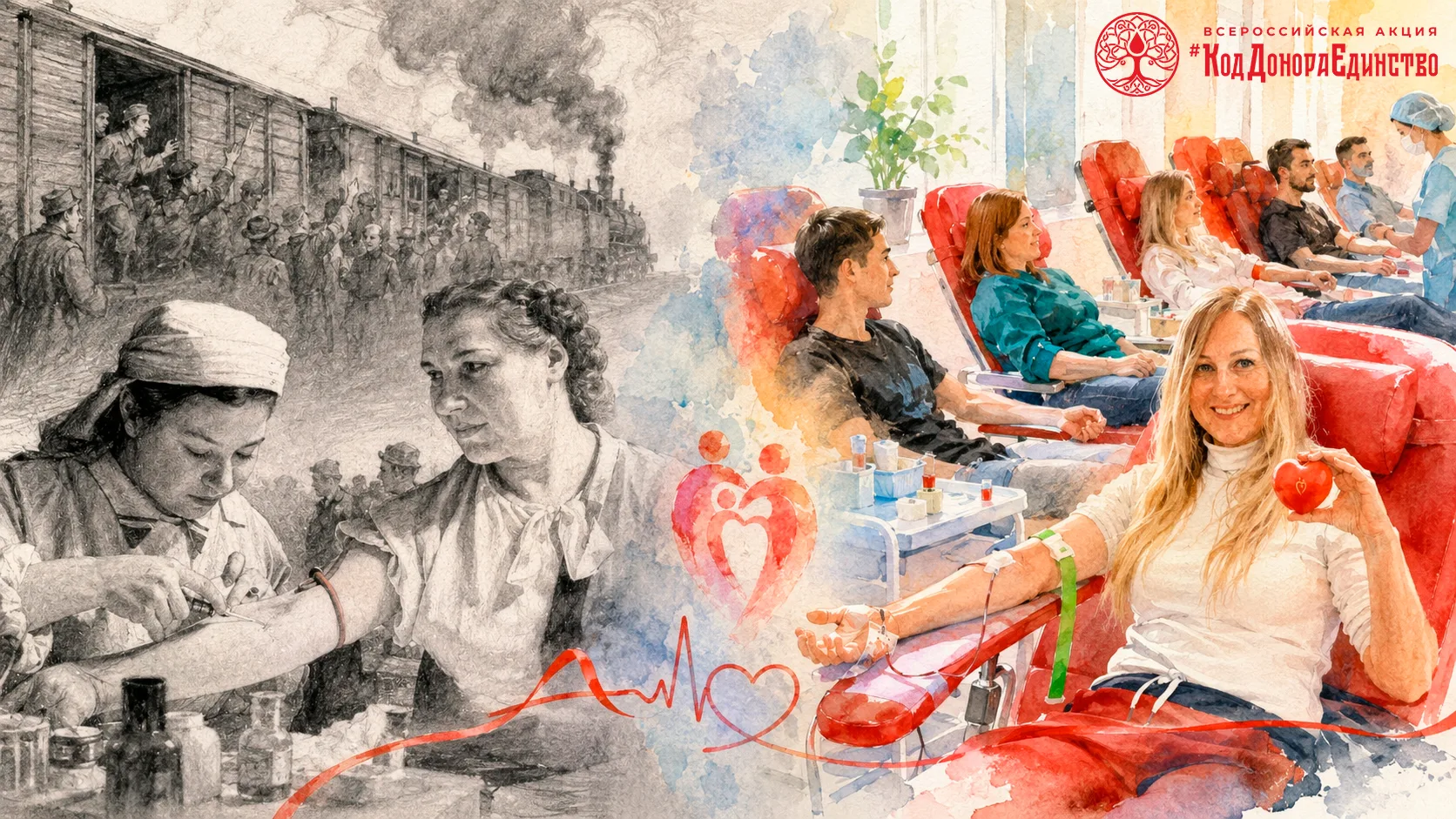 🙌  Друзья, наш марафон "Код донора. Единство" продолжается! Шаг за шагом мы расшифровы...