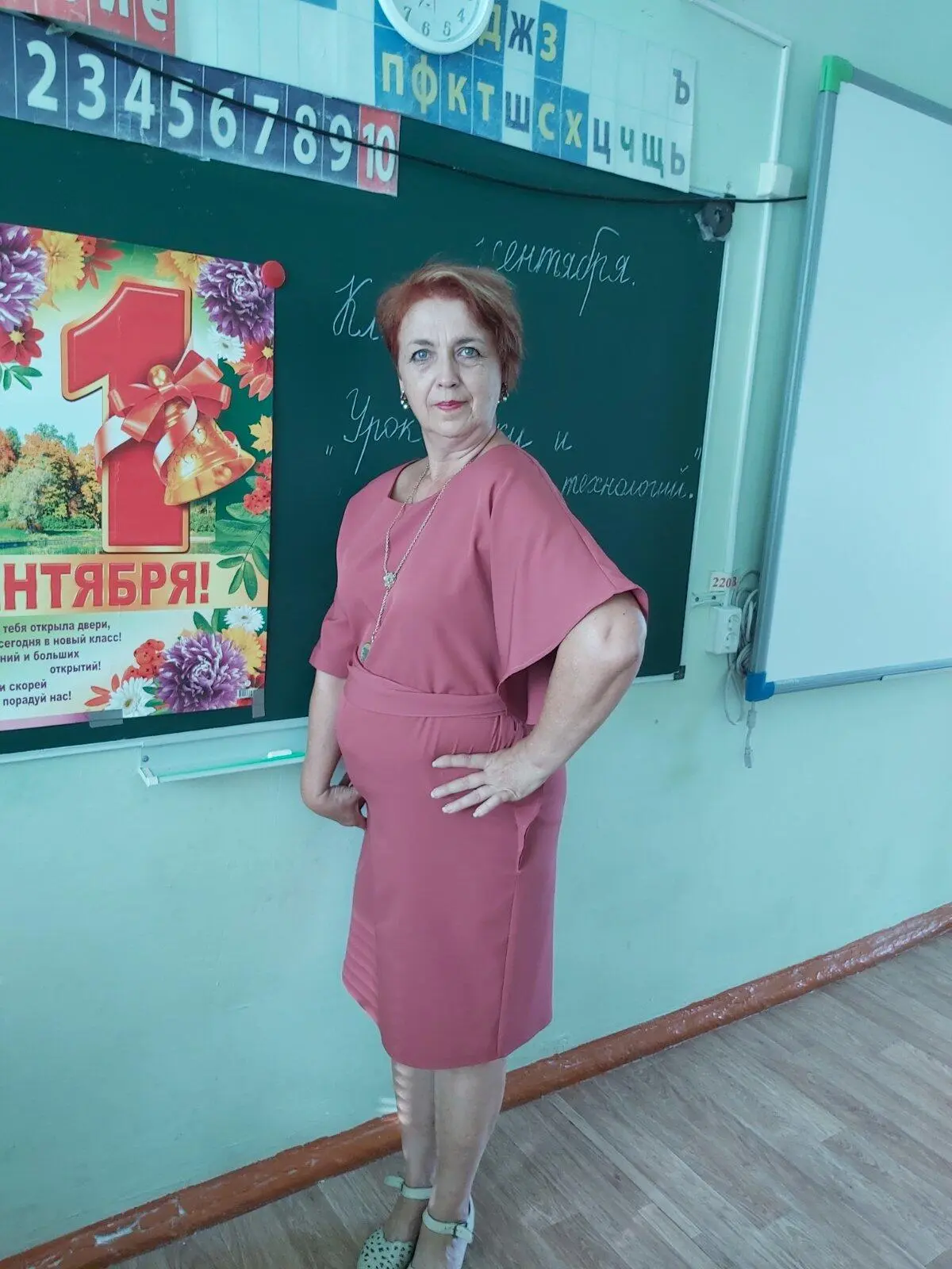 🎉 Раскрываем тайну! Ответы на рубрику «Угадай учителя»! 📸✨
