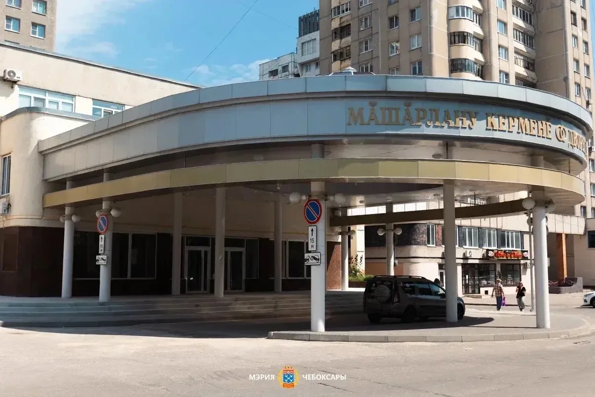 Обновленный Дворец бракосочетания города Чебоксары распахнул свои двери