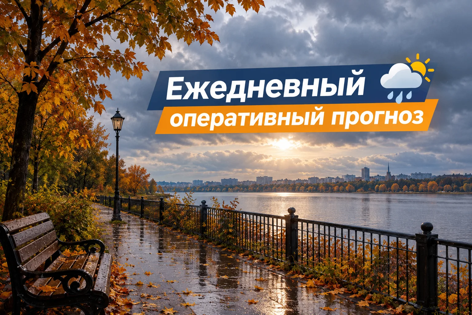 07 октября: облачная с прояснениями погода, ночью небольшой, местами умеренный дождь, д...