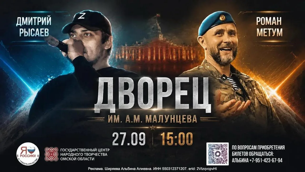 Благотворительный концерт